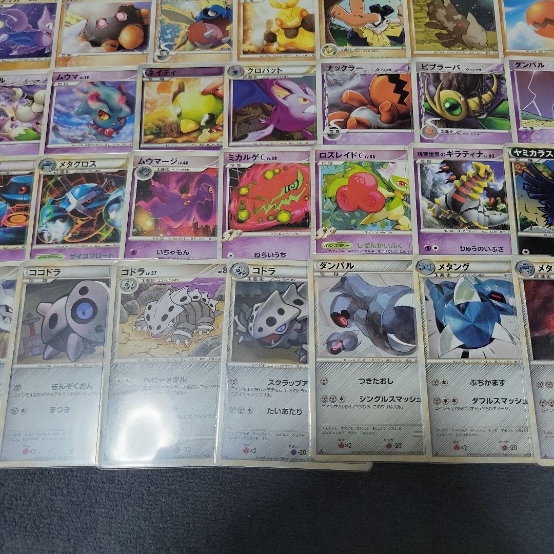 ポケモンカード まとめ売り 100枚