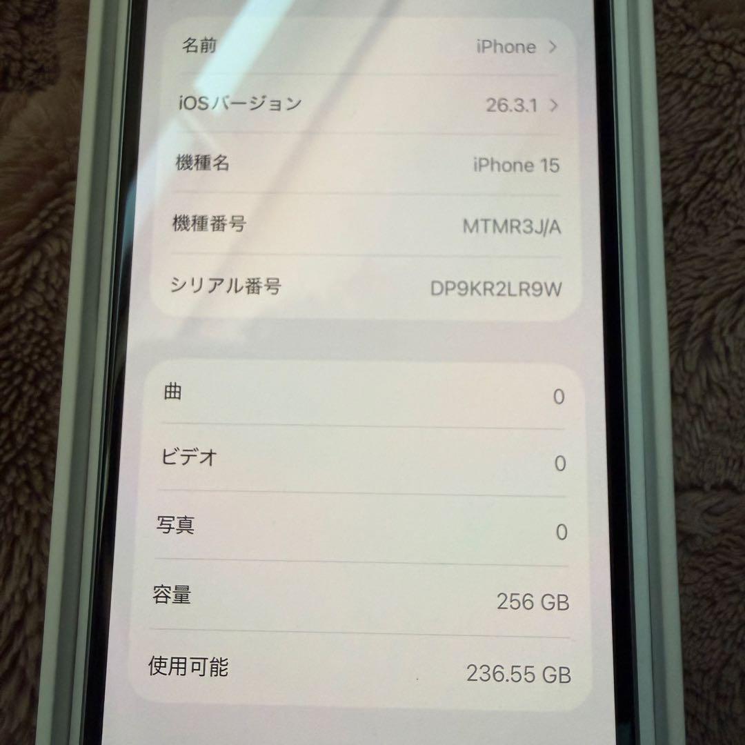 iPhone15 本体のみ 256GB