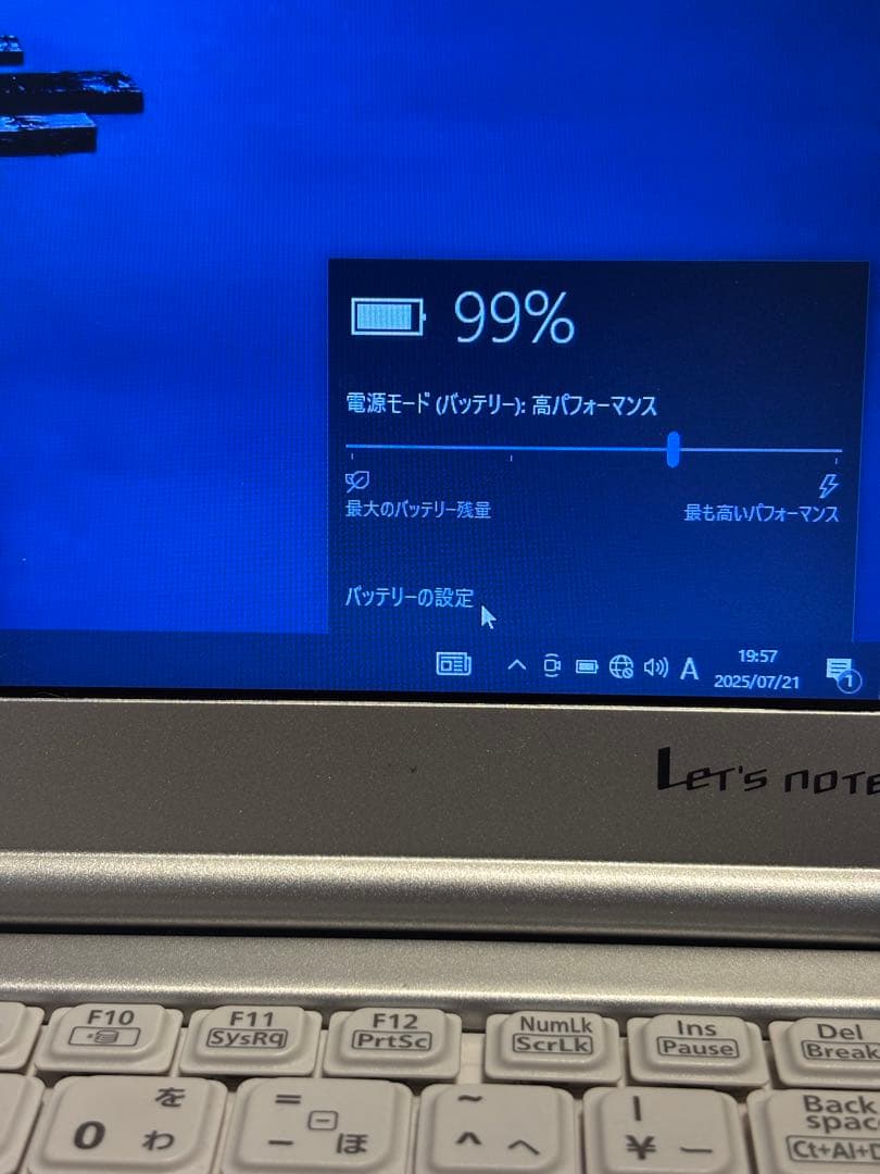 Panasonic CF-SX4 レッツノート