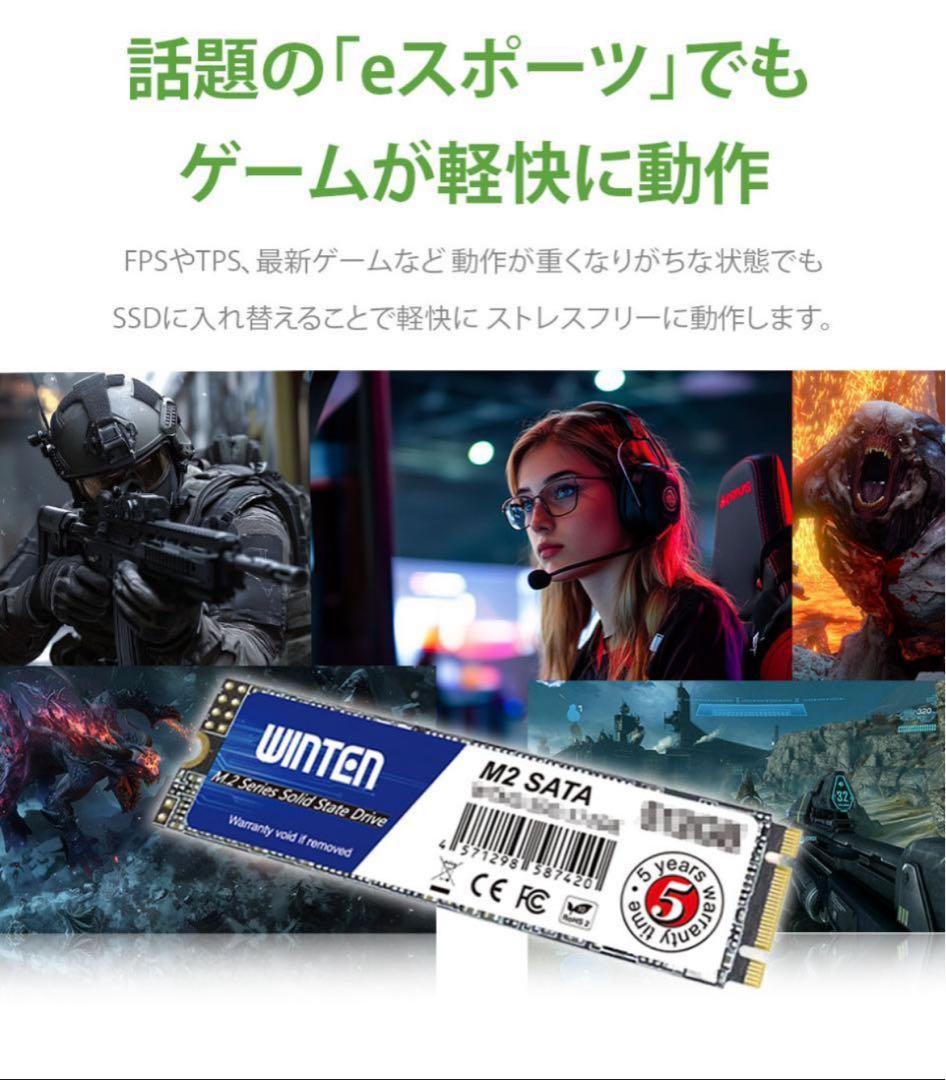 新品10時間未満ほぼ未使用 SSD M.2 1TB WTM2-SSD-1TB