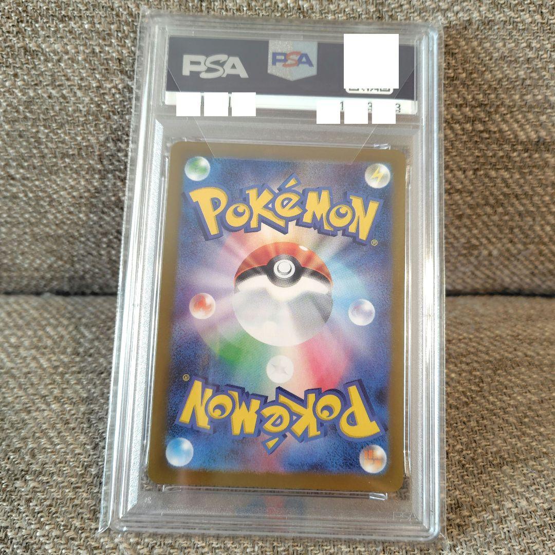 メガラティアスex SAR PSA10 メガシンフォニア