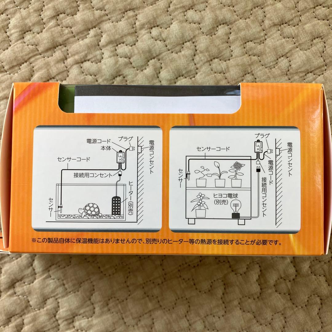 アサヒ ペットヒーター 60W アサヒ電子サーモスタット 2点セット