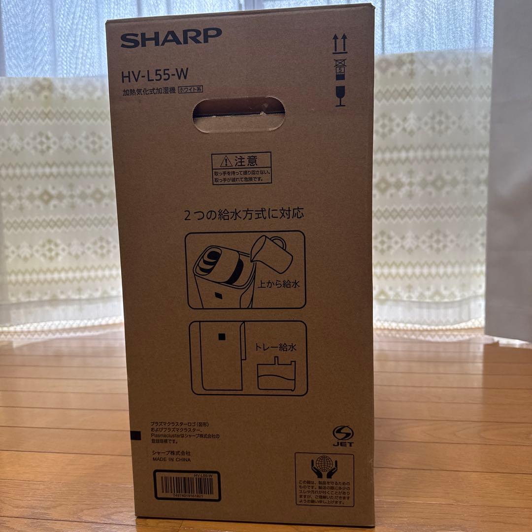 シャープ 加湿器 プラズマクラスター 7000 ホワイト HV-L55-W