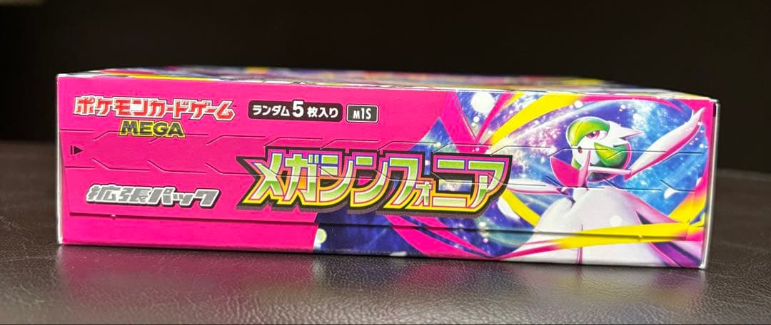 ポケモンカードゲーム　メガシンフォニア　1BOX