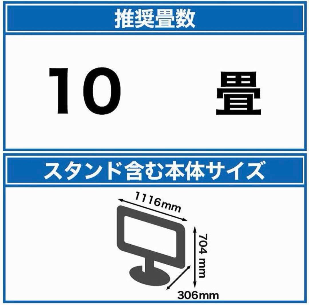 Hisense 50インチ 4K液晶テレビ50U7H