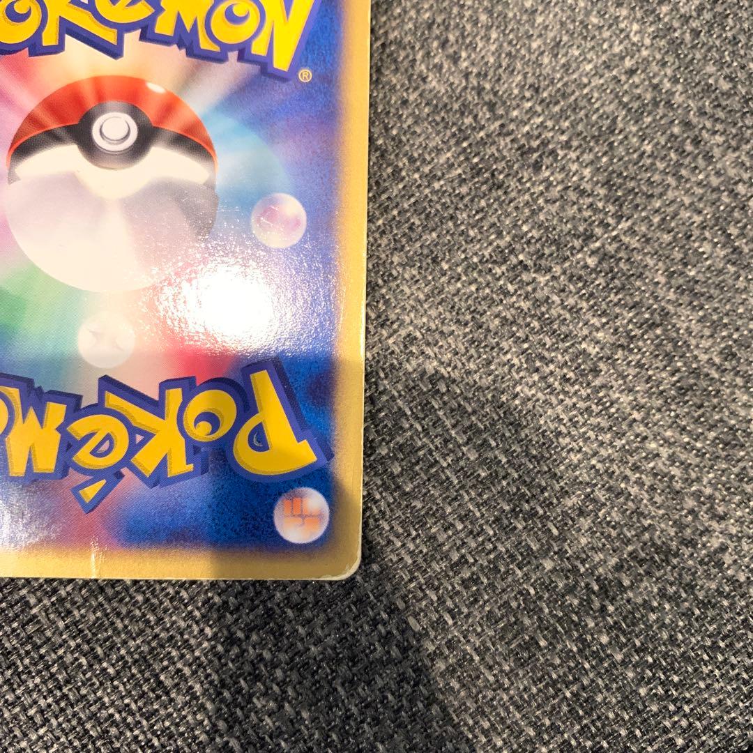 ポケモンカード レックウザ スター 蒼空の激突 067/082 十字ホロ