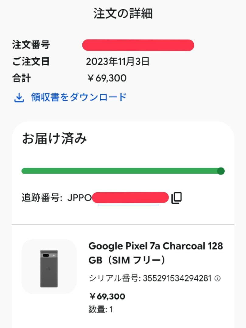 【画面割れ無し】Google Pixel 7a チャコール