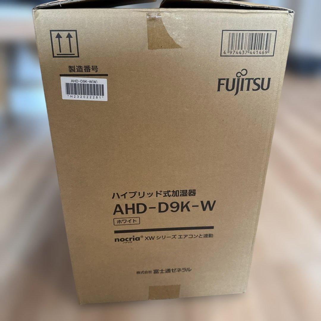 FUJITSU ハイブリッド式加湿器 AHD-D9K-W
