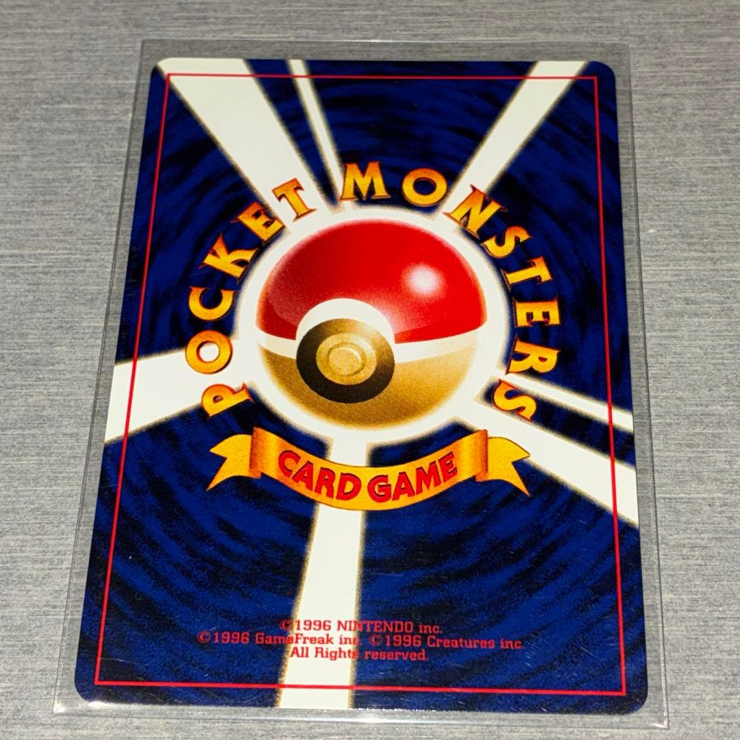 旧裏　ポケモンカード　まとめ