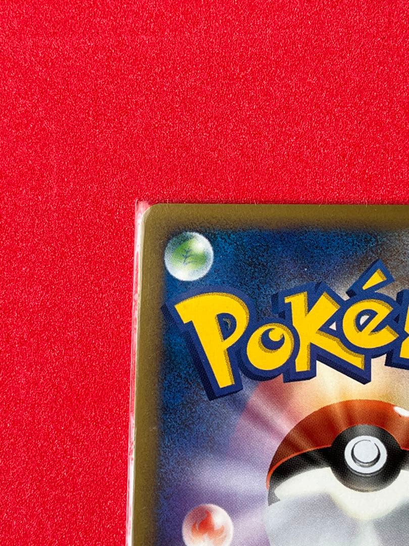 ポケモンカード　勝利のメダル