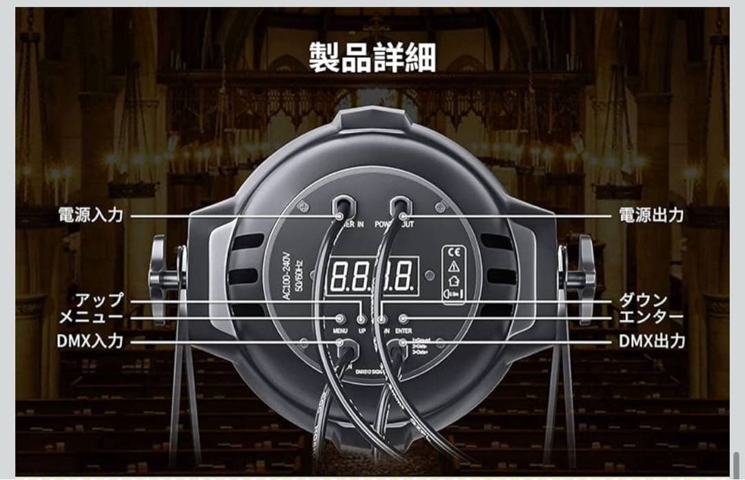 【COB技術&100W光源】