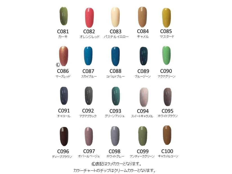 【5色から購入OK】 ジェルネイル 100色セット カラージェル 夏ネイル