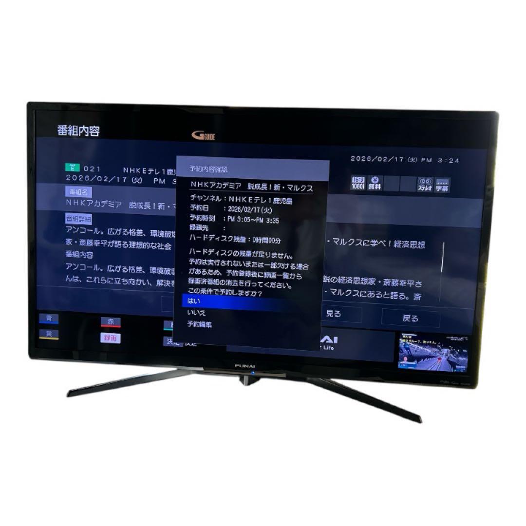 2020年製 フナイ 40型 液晶テレビ FL-40H2010 HDD
