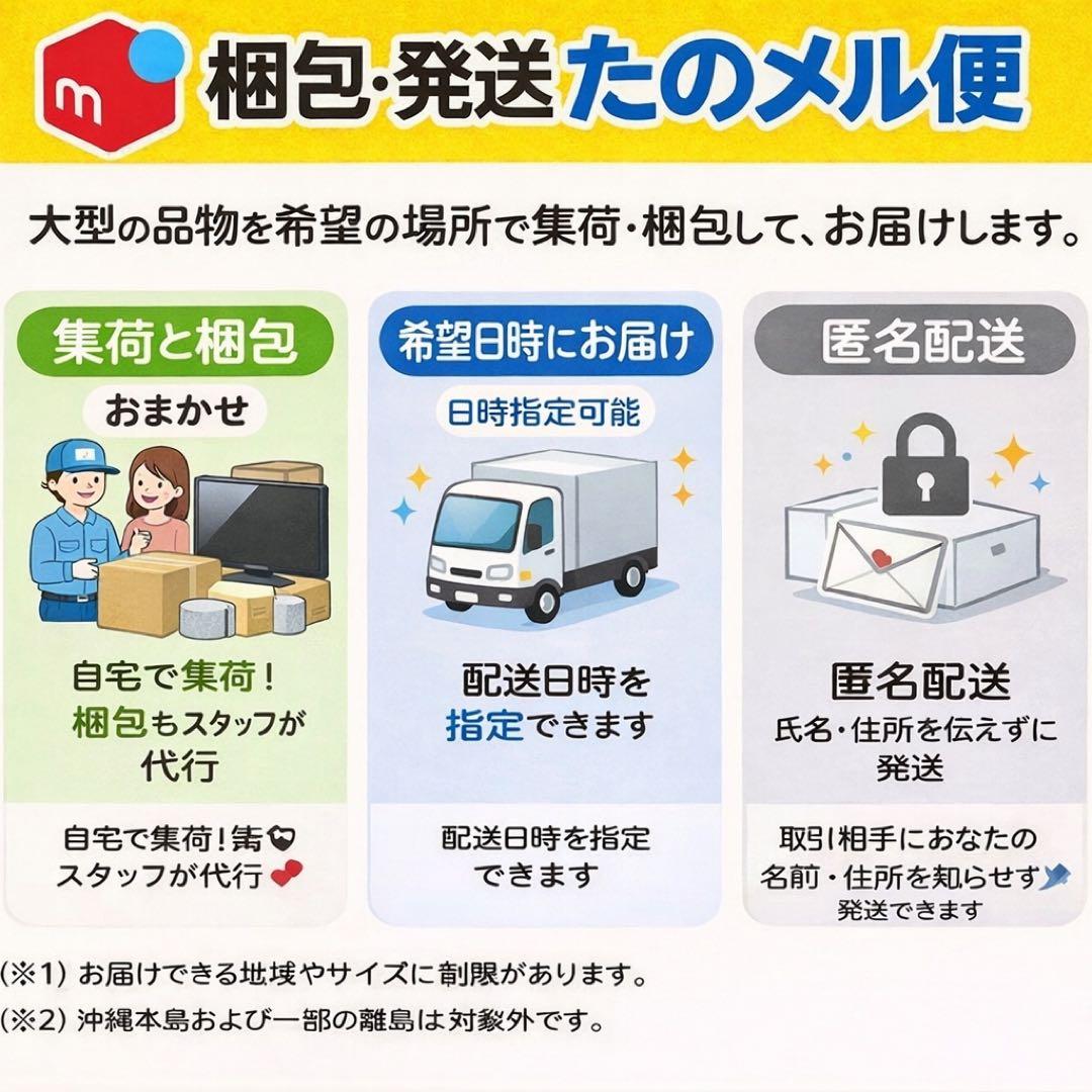 2020年製 フナイ 40型 液晶テレビ FL-40H2010 HDD