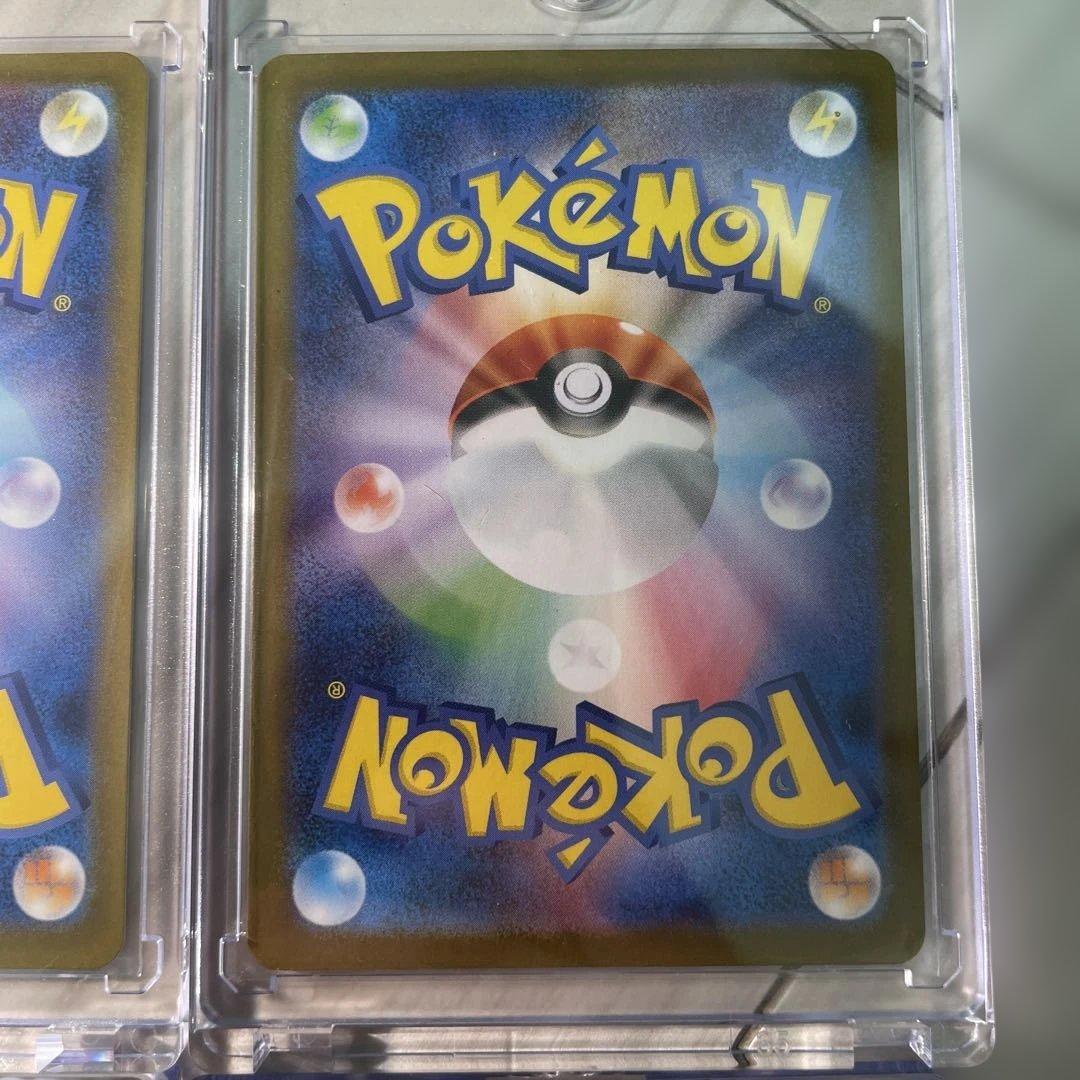 ポケモンカードSAR4枚