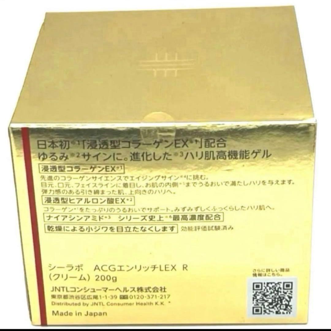 フェイスクリーム　おまとめ