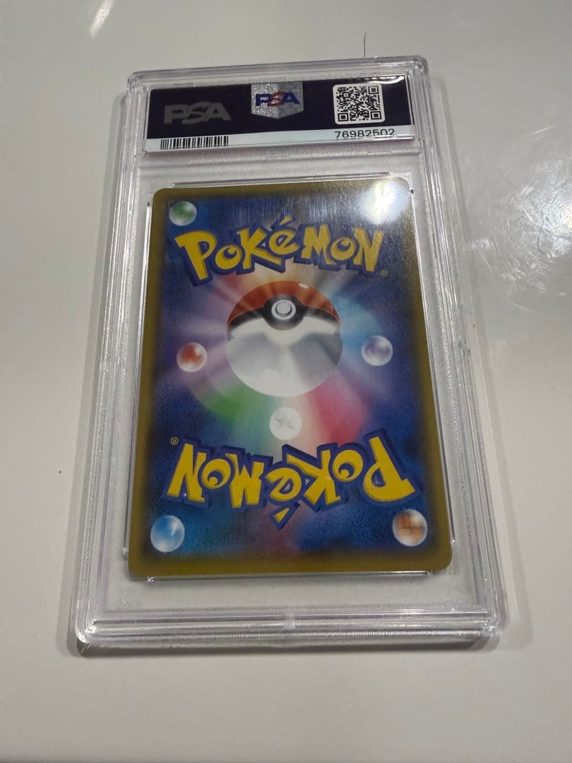 リ*ー様 ポケモンカード ミュウツー 25th PSA10