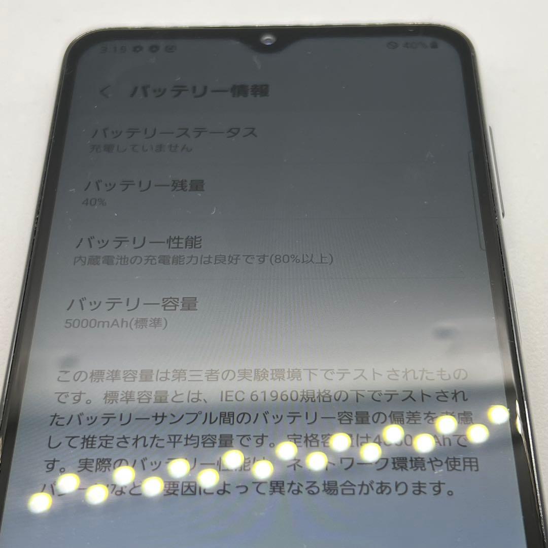 スマートフォン本体 5800 Galaxy A32 5G