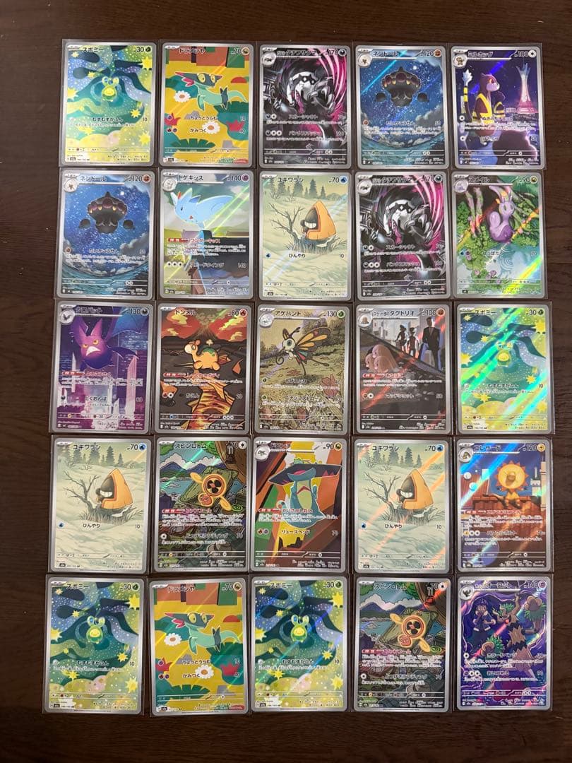 ポケモンカード AR 100枚 まとめ売り 引退品 part26