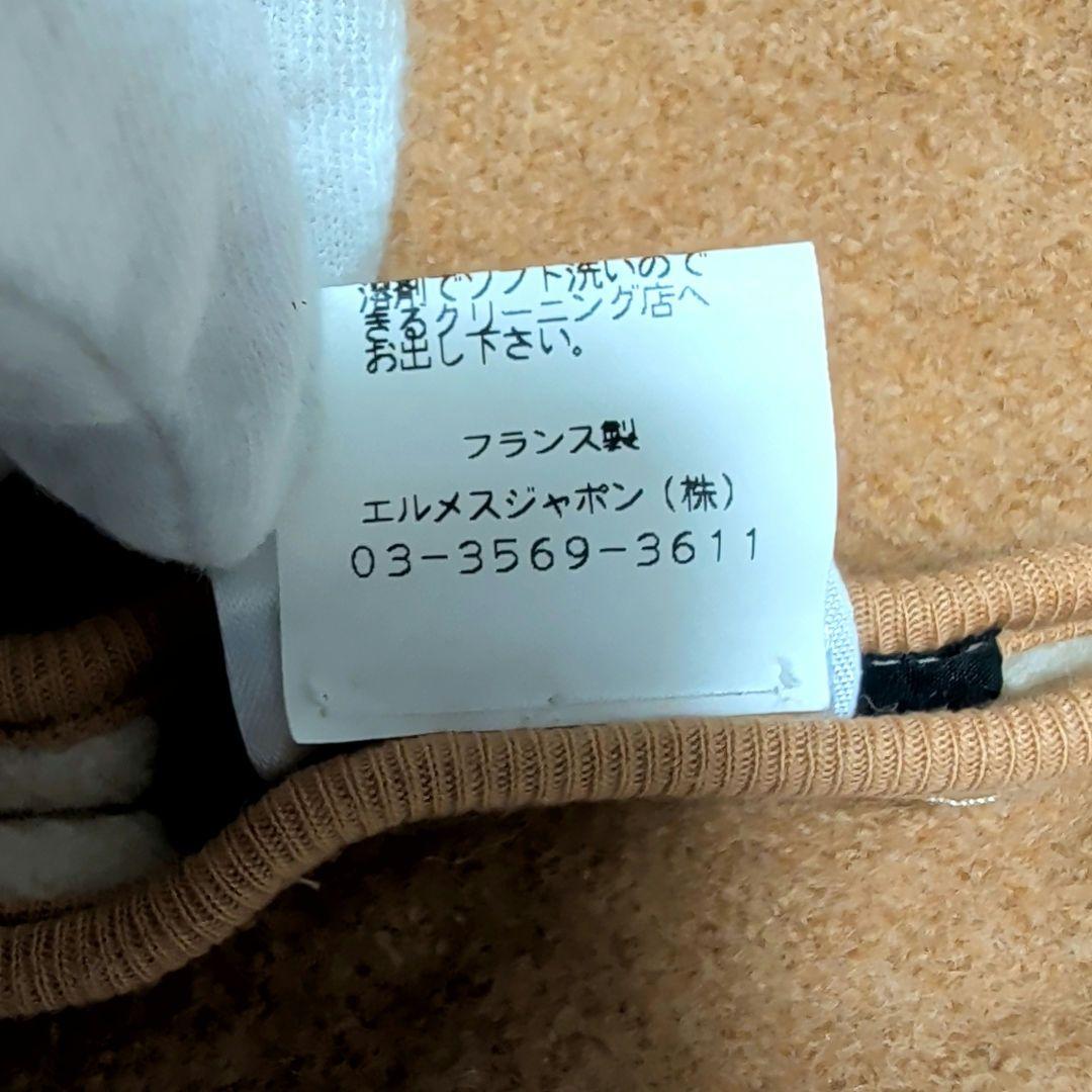 極美品 HERMES ドッグウェア S ブラウン チェック