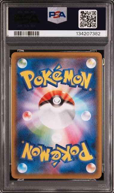ポケモンカード　25thピカチュウVUNION 4連番　psa10 psa9