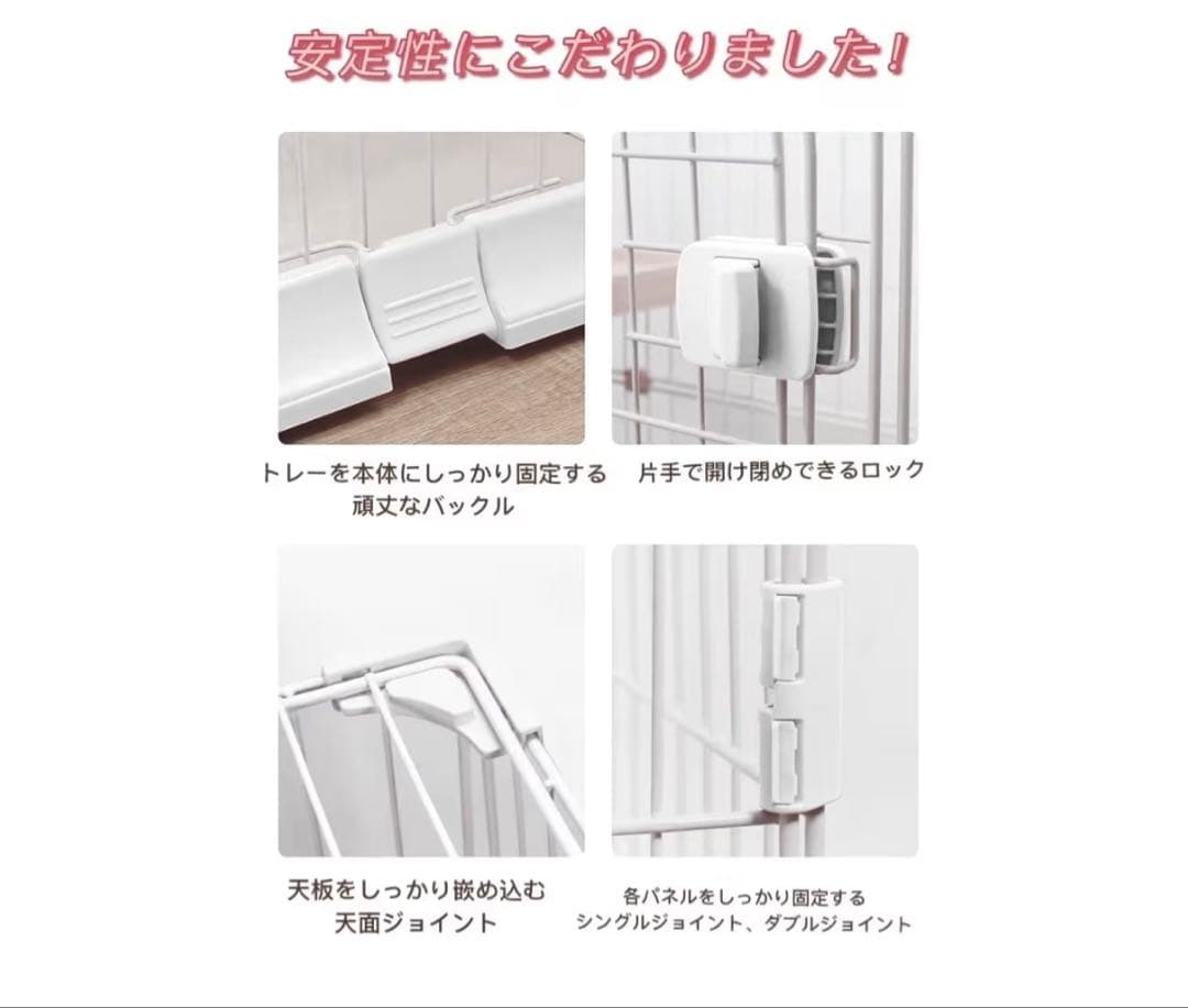 犬 猫 ケージ 小屋