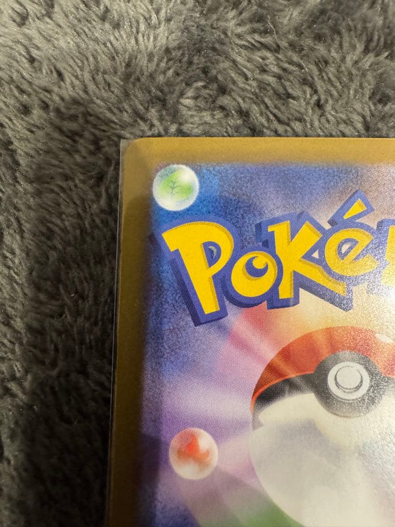 ポケモンカード ムニキスゼロ メイのはげまし　sar