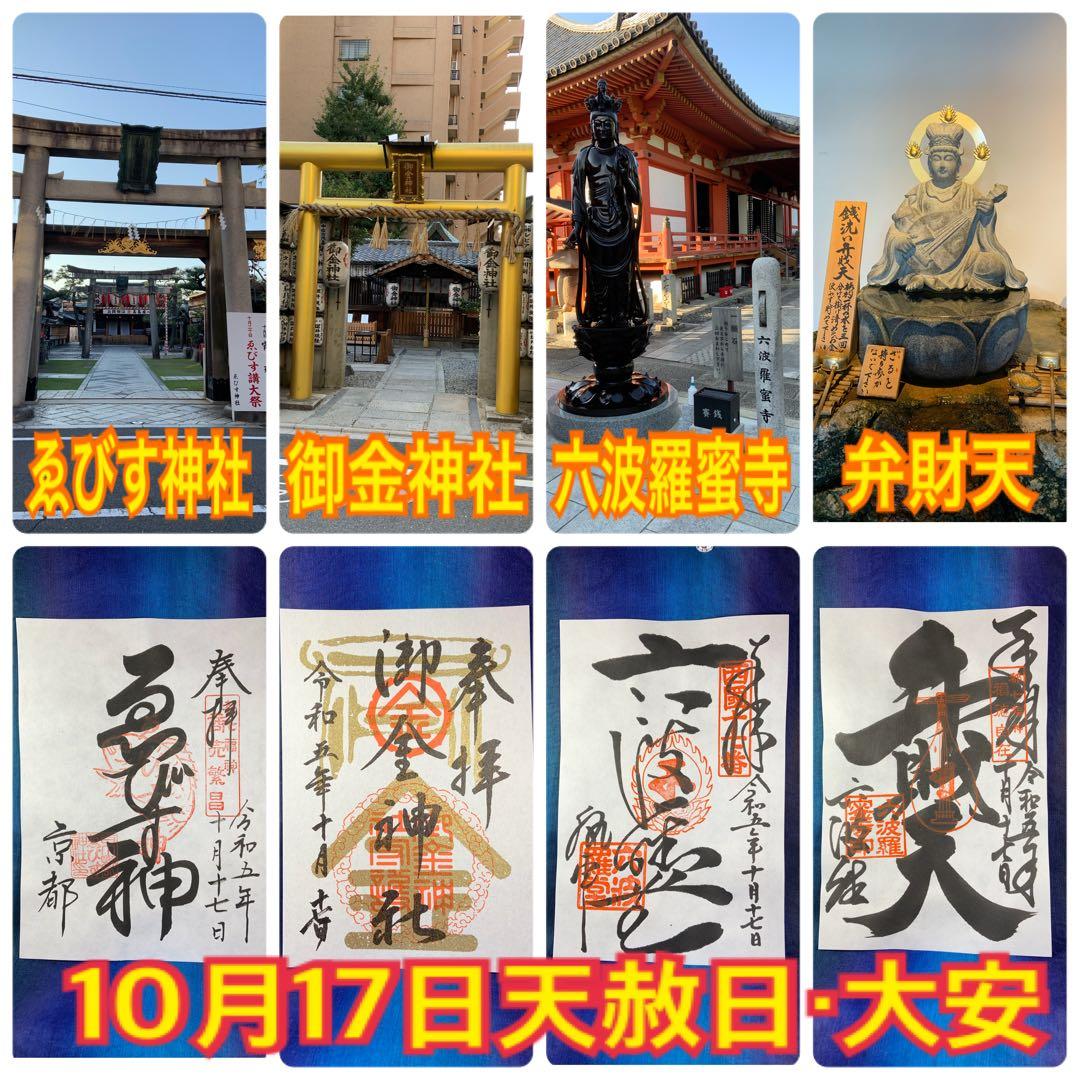 Y 白蛇 マムシ 切らず一匹 額 お守り 縁起物 金 友禅 和紙 虹の衣