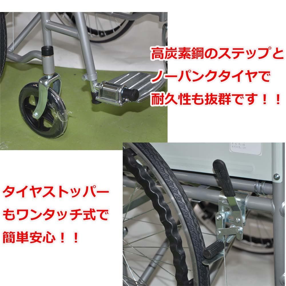 軽量 コンパクト 自走介助 車いす 折りたたみ 介助式車椅子 簡易トイレ夜間頻尿