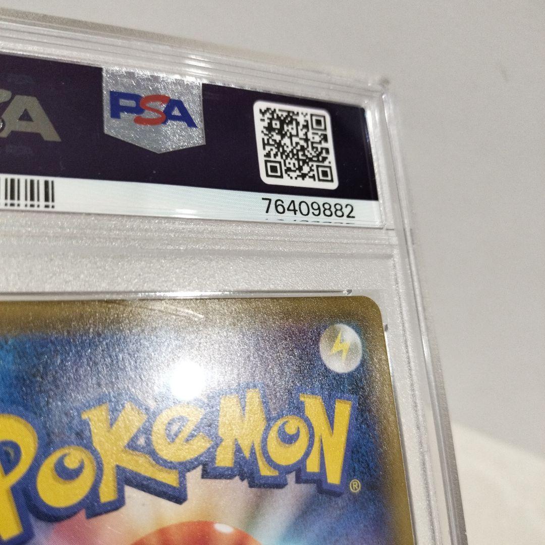 【PSA10】マリィ SR 068/060 ポケモンカード