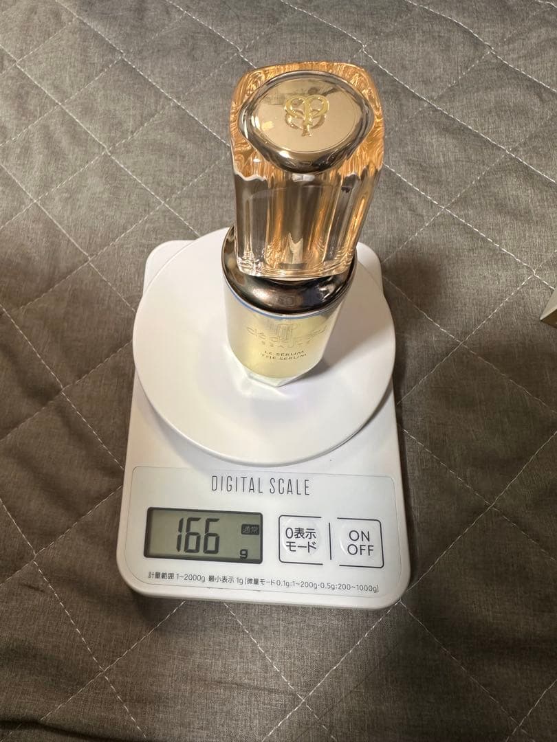 クレドポーボーテ　ルセラムII 50ml