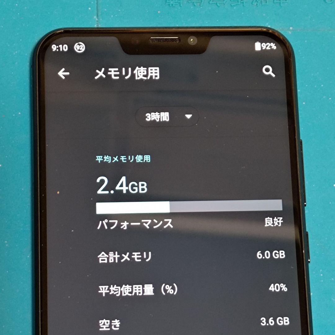 ㉙ASUS ZenFone 5 ZE620KL ブラック RAM:6GB