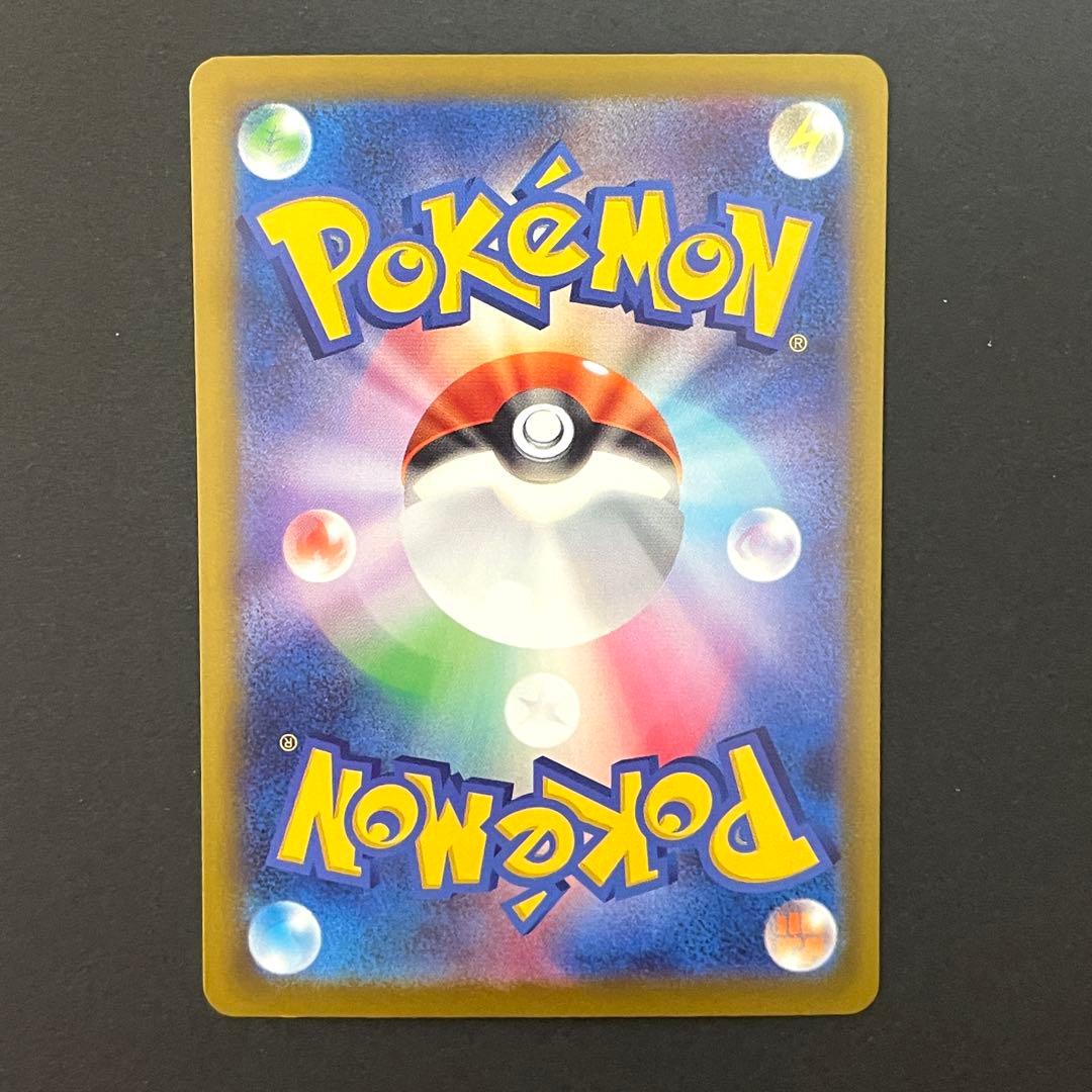 ポケモンカード　ロケット団のミュウツーex SAR M2a 237/193