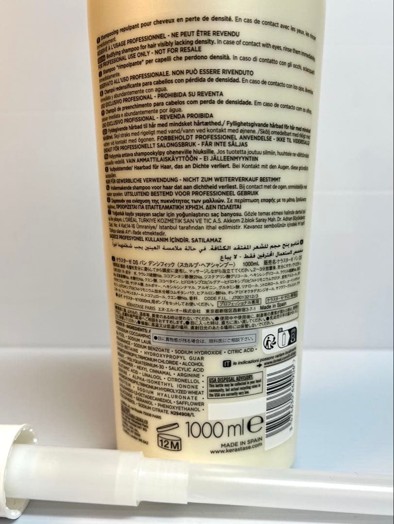 ケラスターゼ・バンデンシフィック　1000ml