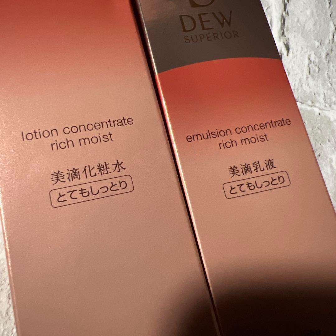 DEWスペリア　ローション　エマルジョンコンセントレート