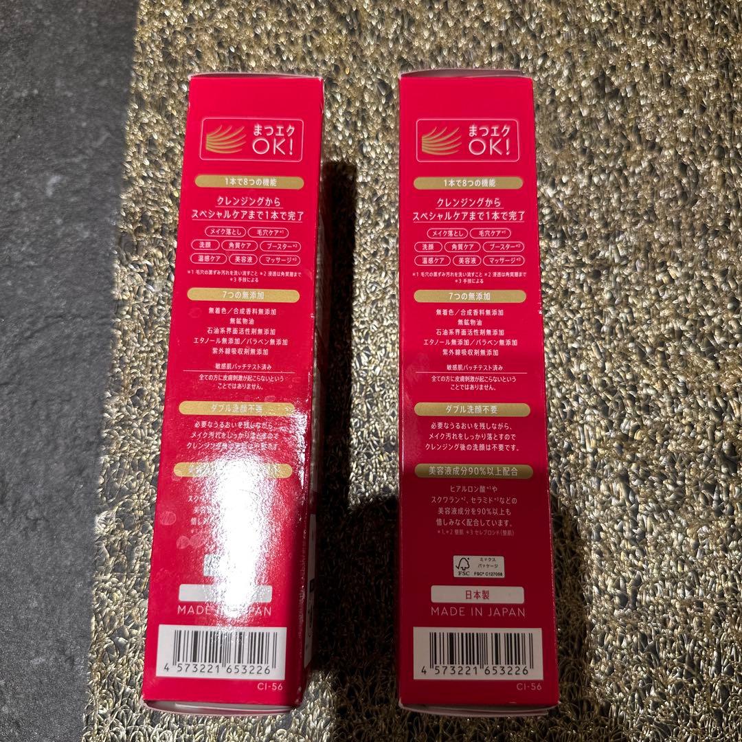 MANARA HOT CLEANSING GEL 200g 2本