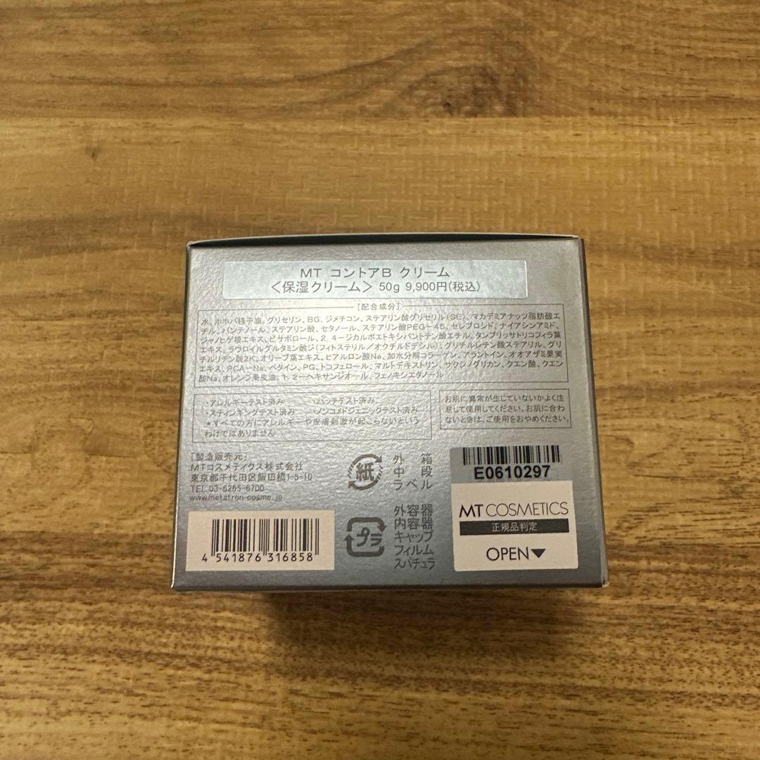MT コントアB クリーム　50g 新品　未開封