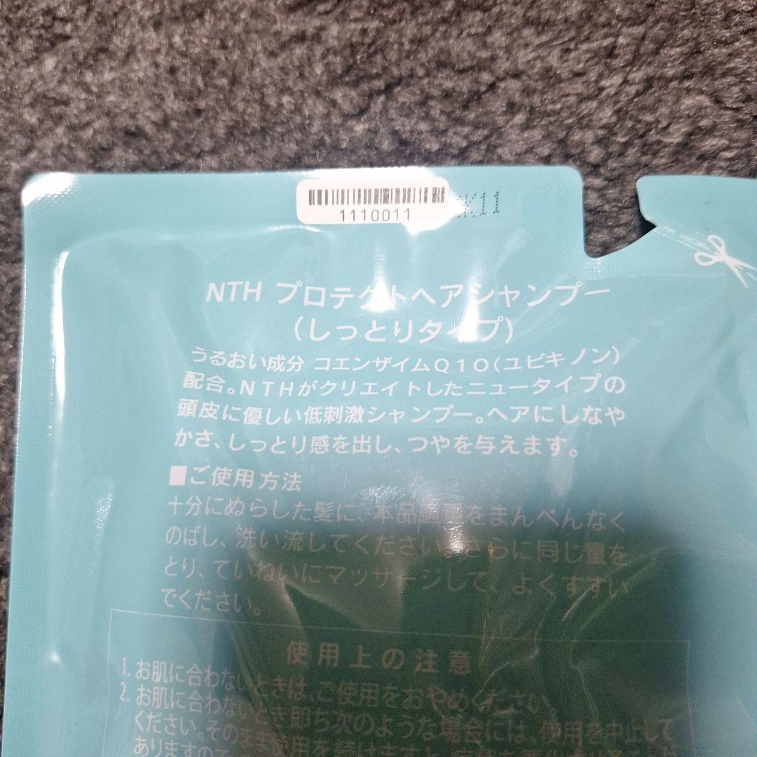 PROTECT HAIR SHAMPOO つめかえ用 500ml