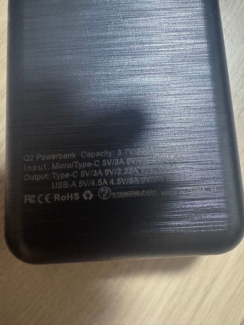 新品！動作確認済み！正規品！2025verペルチェ冷却ベストruipu