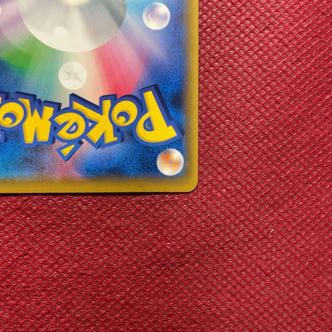 ポケモンカード　デデンネGX SR SA SM12a タッグオールスターズ