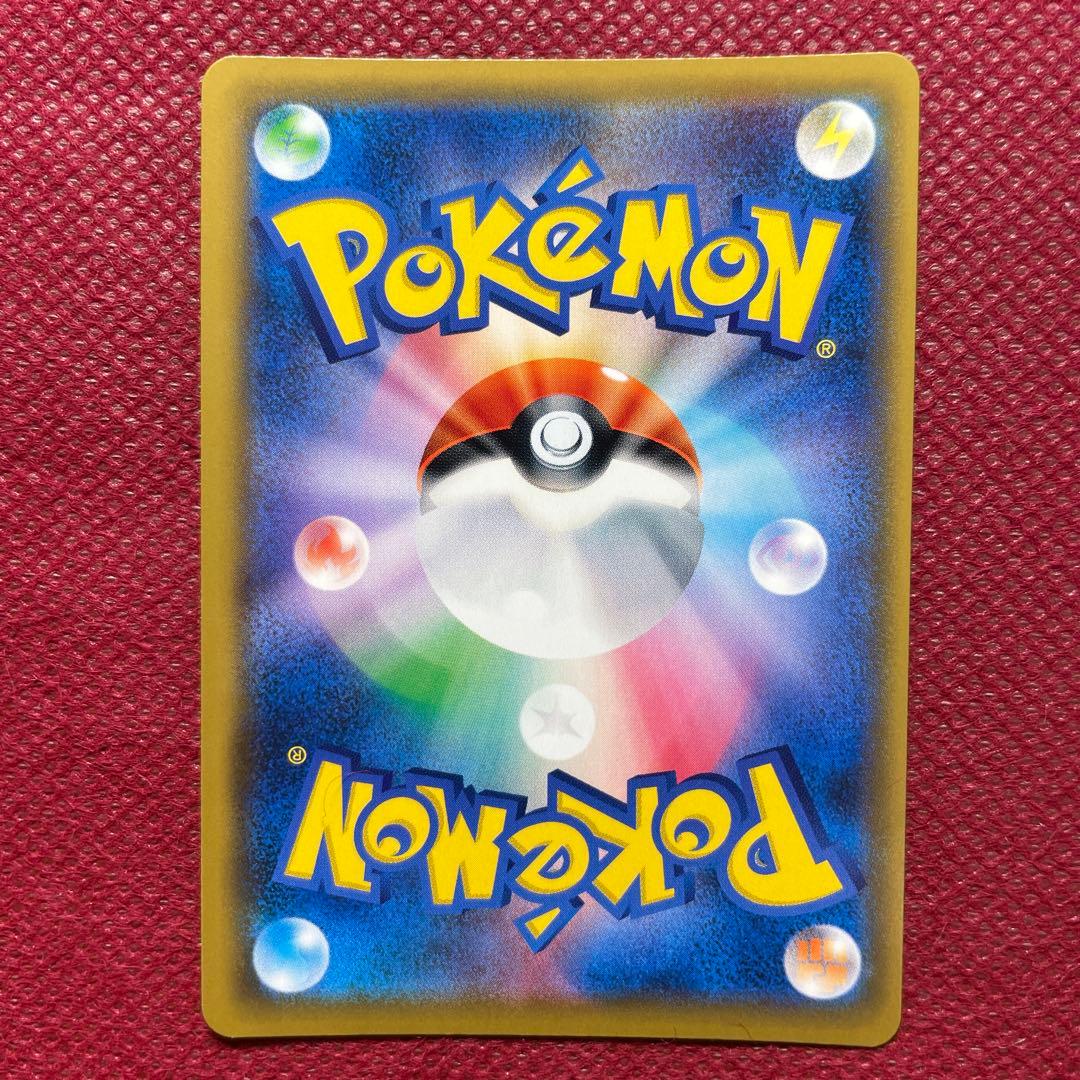 ポケモンカード　デデンネGX SR SA SM12a タッグオールスターズ