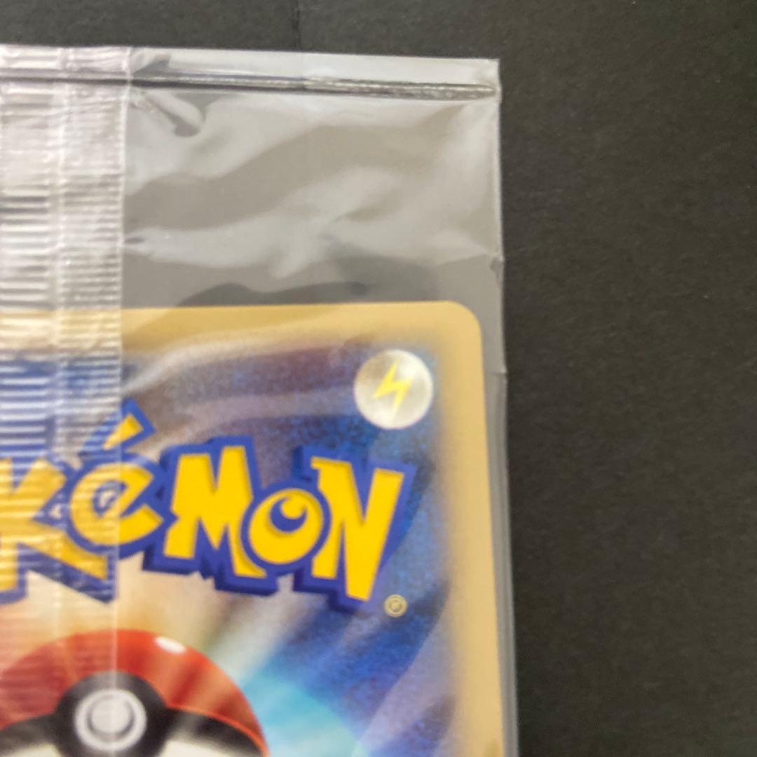 に*ん様 プラスル　マイナン　プロモ　ポケモンカード