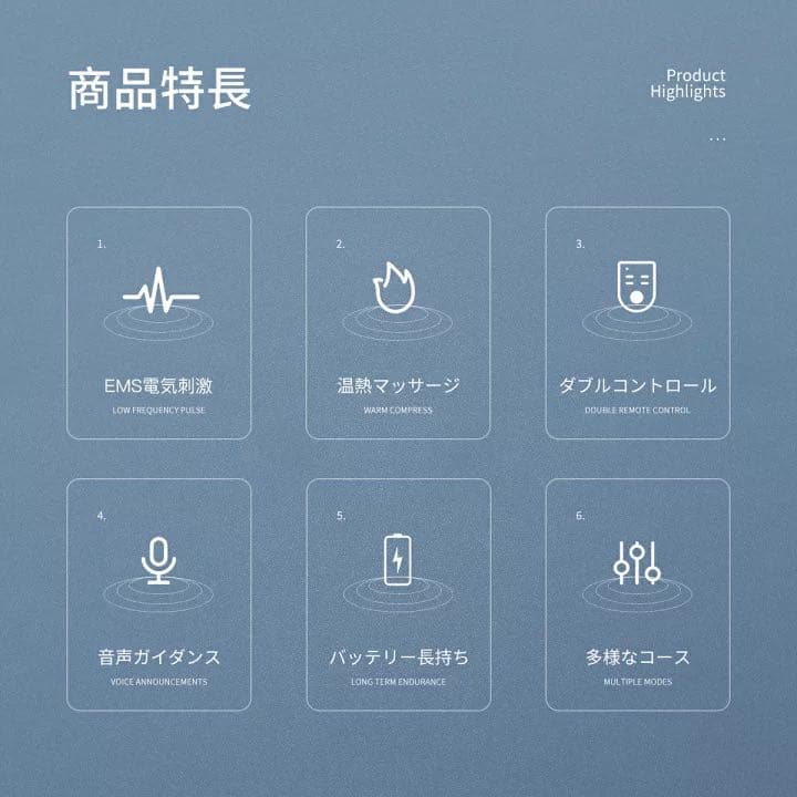 首肩　マッサージ器　ems 新品未使用