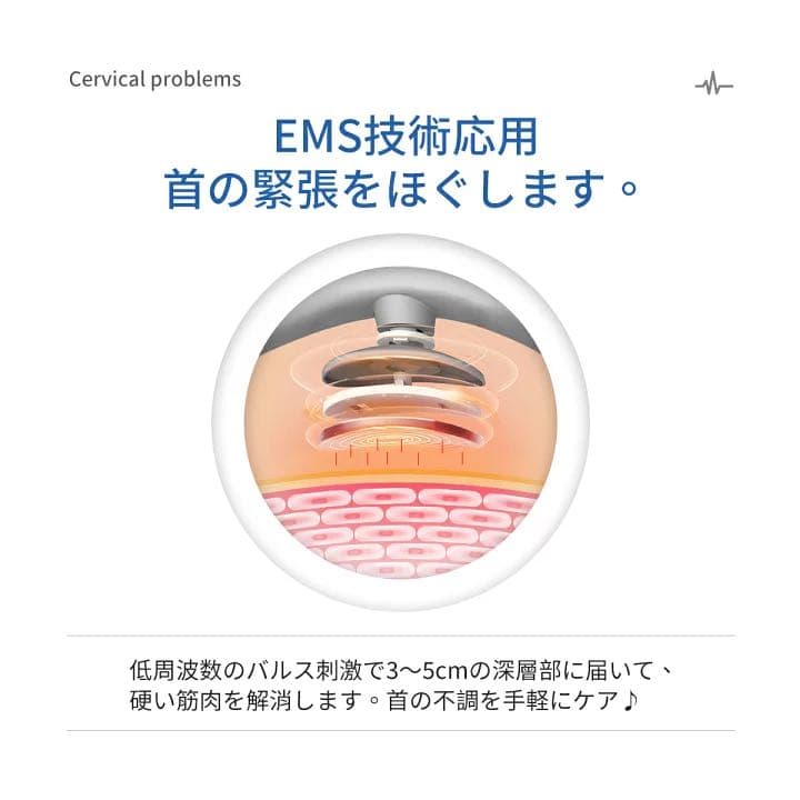 首肩　マッサージ器　ems 新品未使用