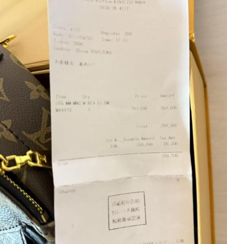 即日発送 Louis Vuitton モノグラムバックパック