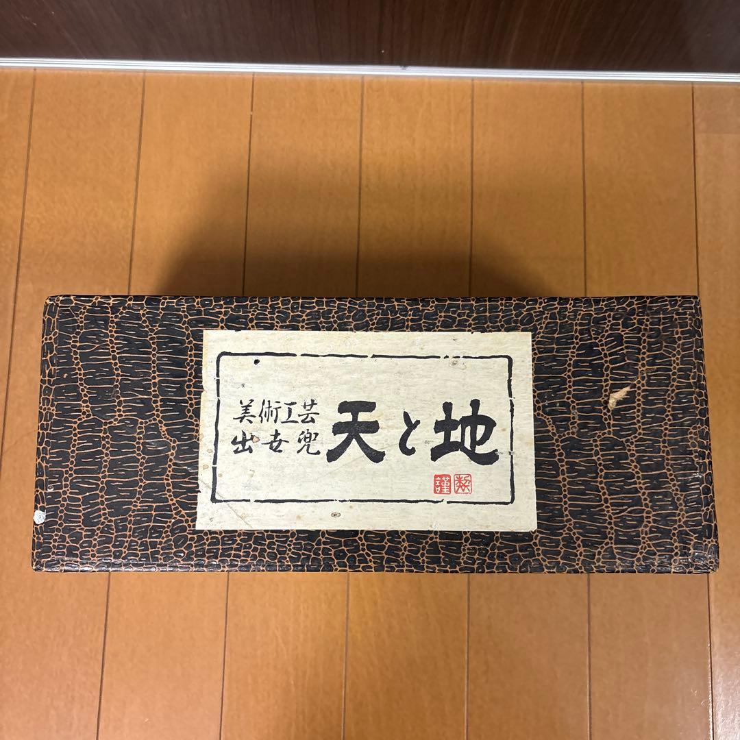 【専用箱付】出世兜 3点セット「天と地」源氏・武田信玄・上杉謙信