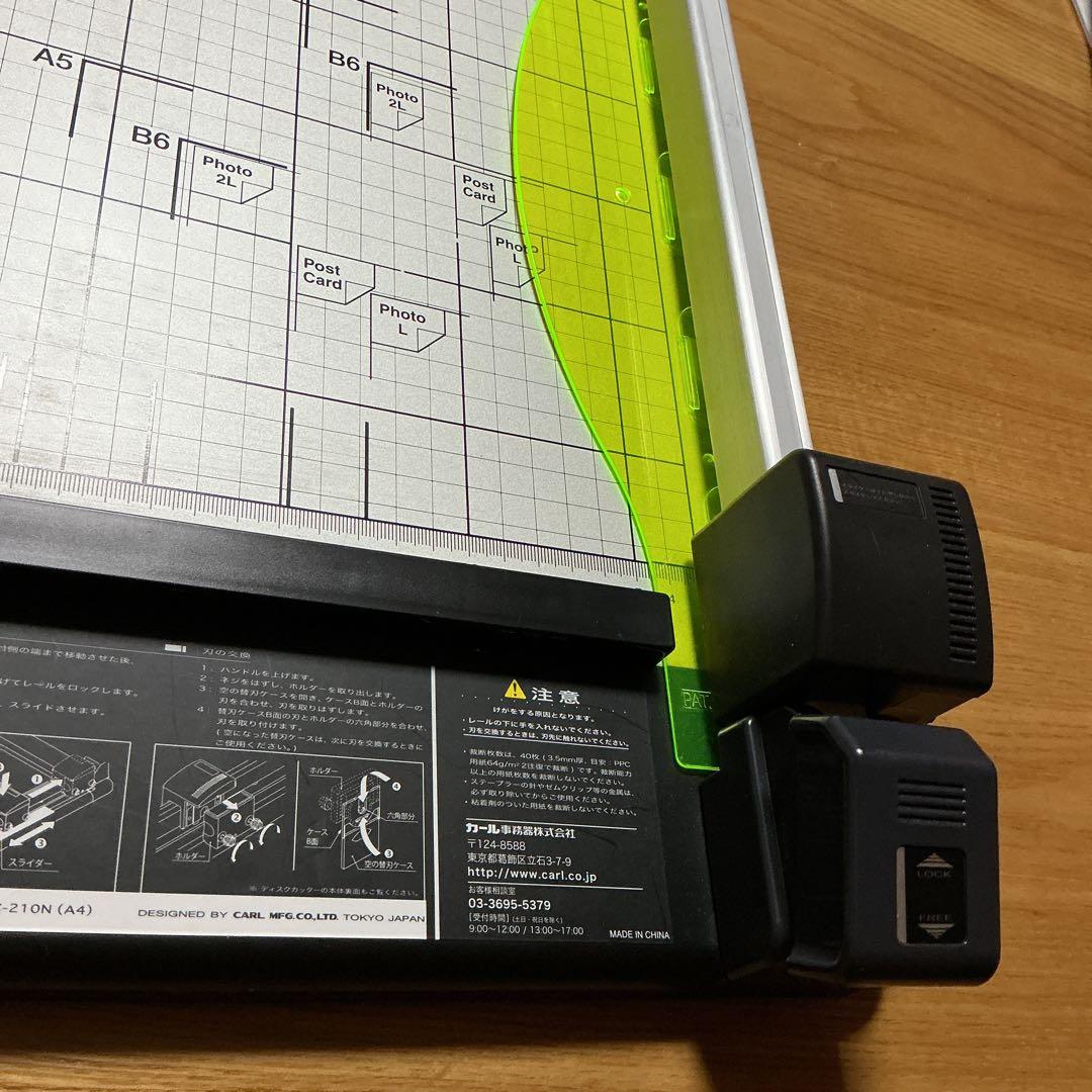 CARL 裁断機 ディスクカッター DC-210N（A4）