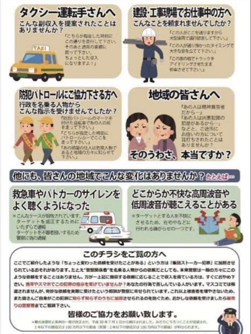 cmcスタビライザー 電磁波防止 5G対策 思考盗聴対策 集団ストーカー 50g