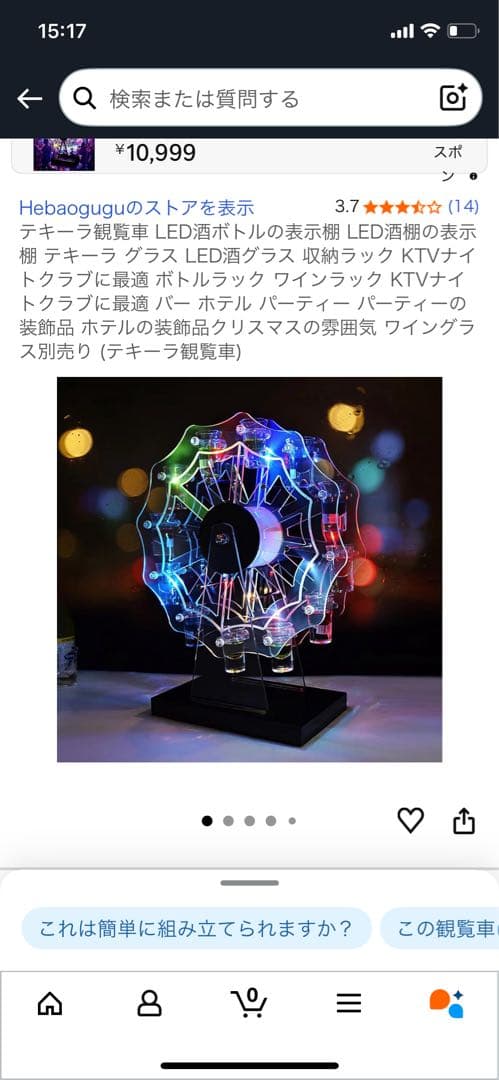 LED観覧車 多色ライト付き 約30cm