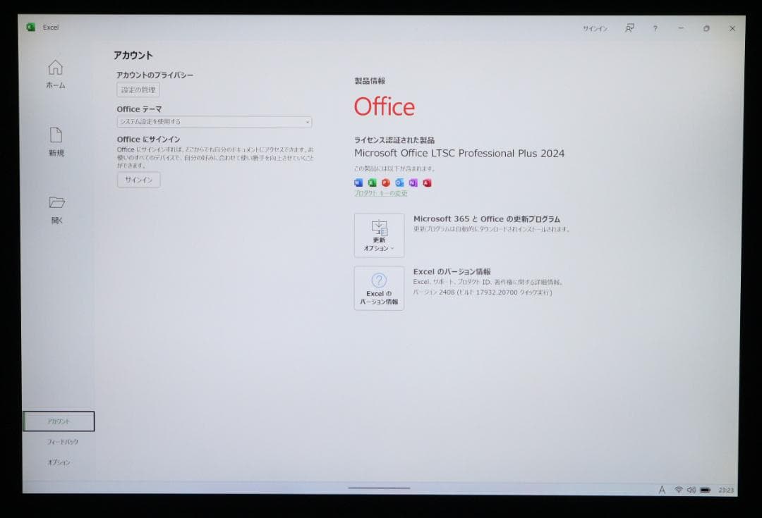Surface Pro7+ LTE i5／256GB オフィス 電池良好89%